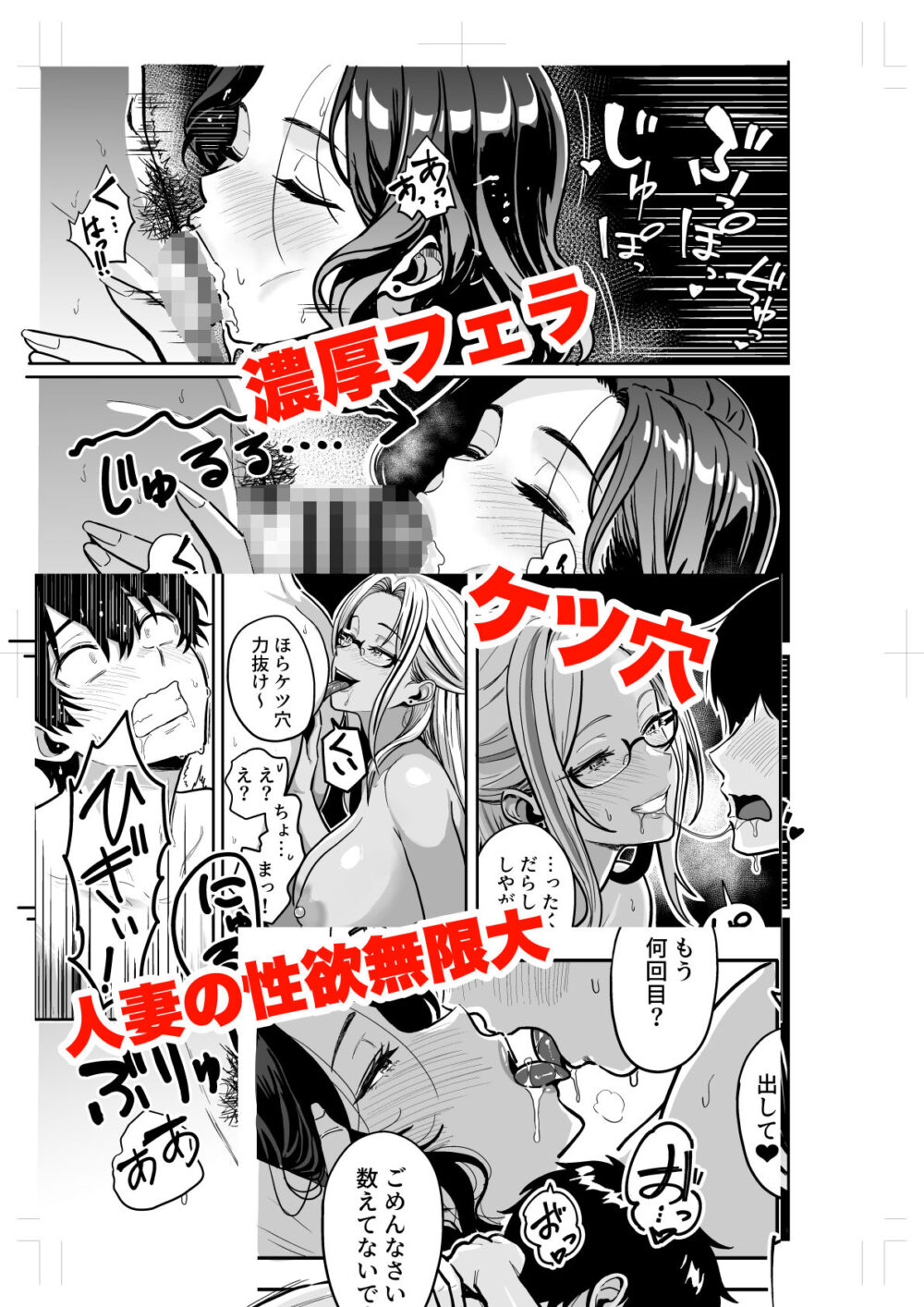 ギャルとめっちゃ生ハメ中出しえっちするハナシ #04 画像7