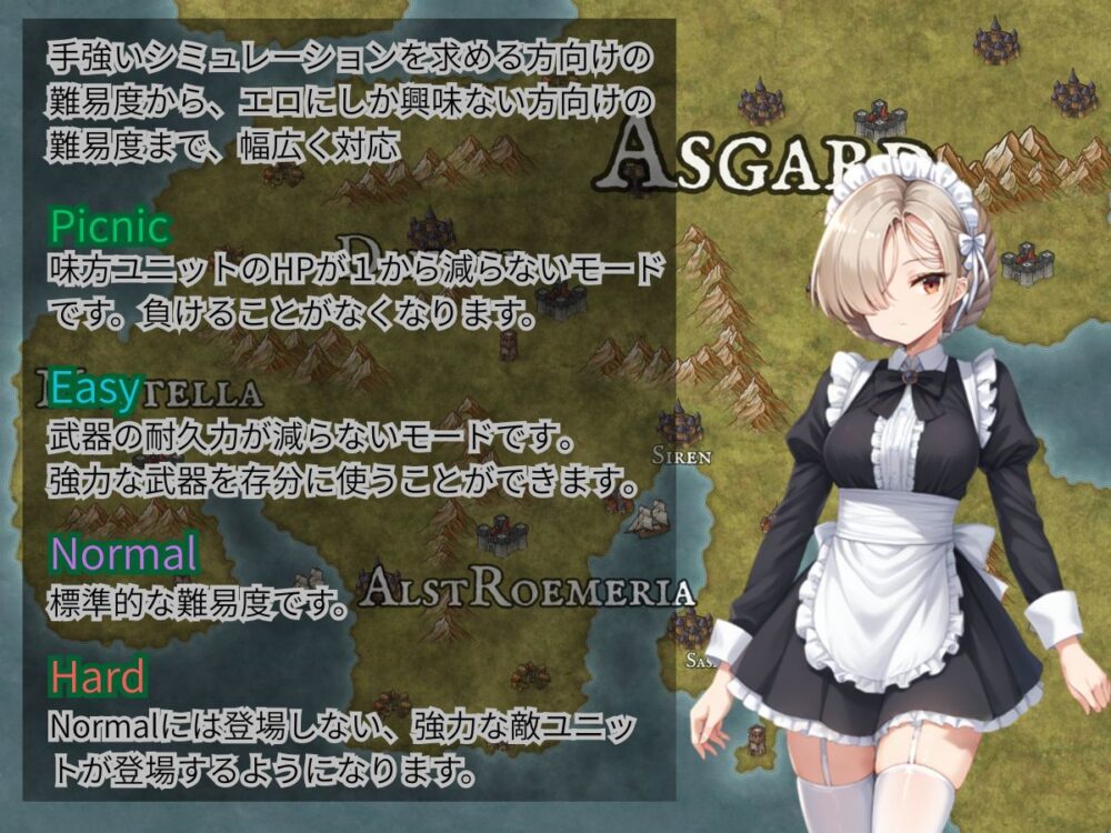 クレドニア戦記 〜寝取られ系シミュレーションRPG〜 画像8