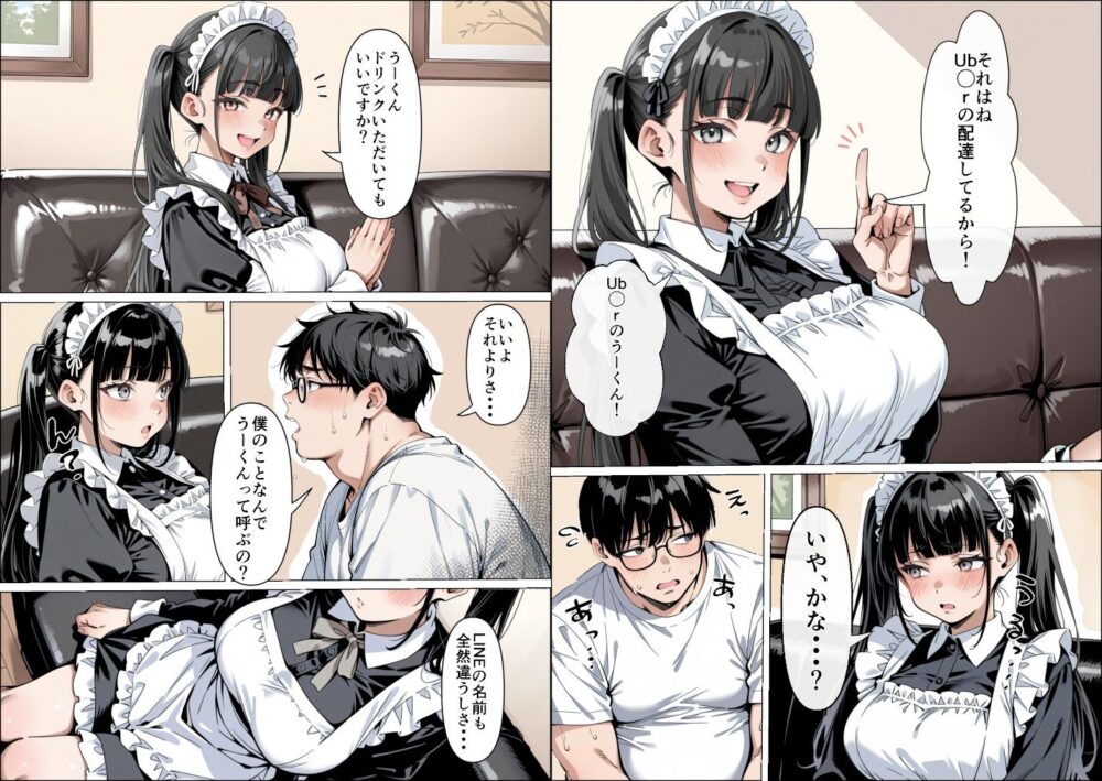 Ub●rの配達先で推しコンカフェ嬢が彼氏とヤってた話 画像9