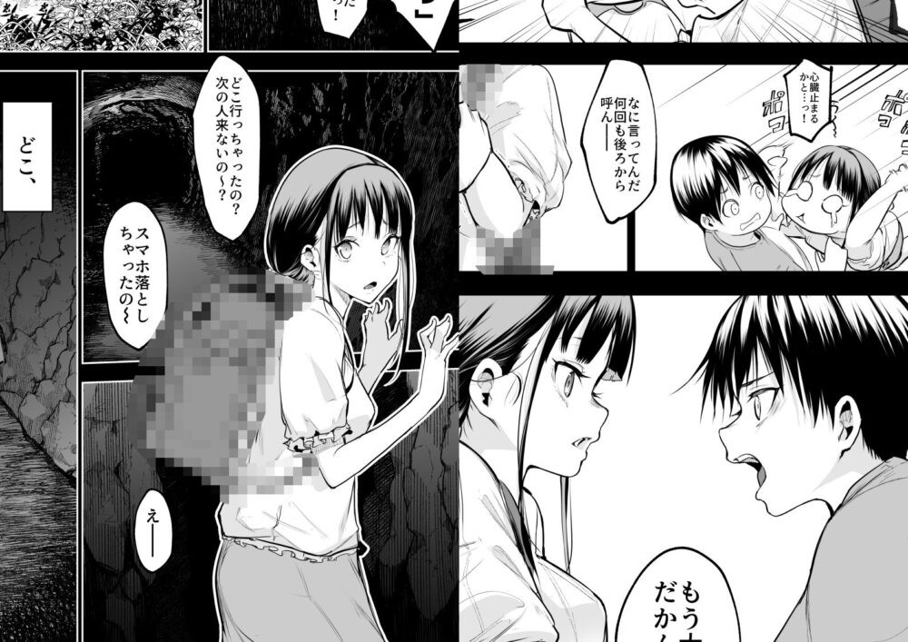オハラミサマ 三鼎 画像6