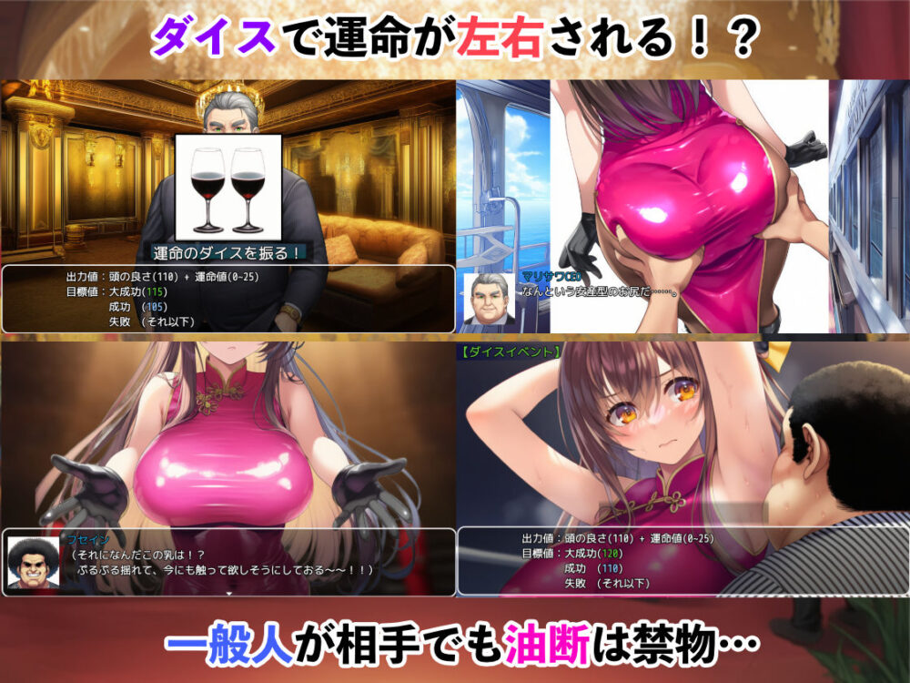 潜入捜査官レイ 〜豪華客船武闘会〜 画像3