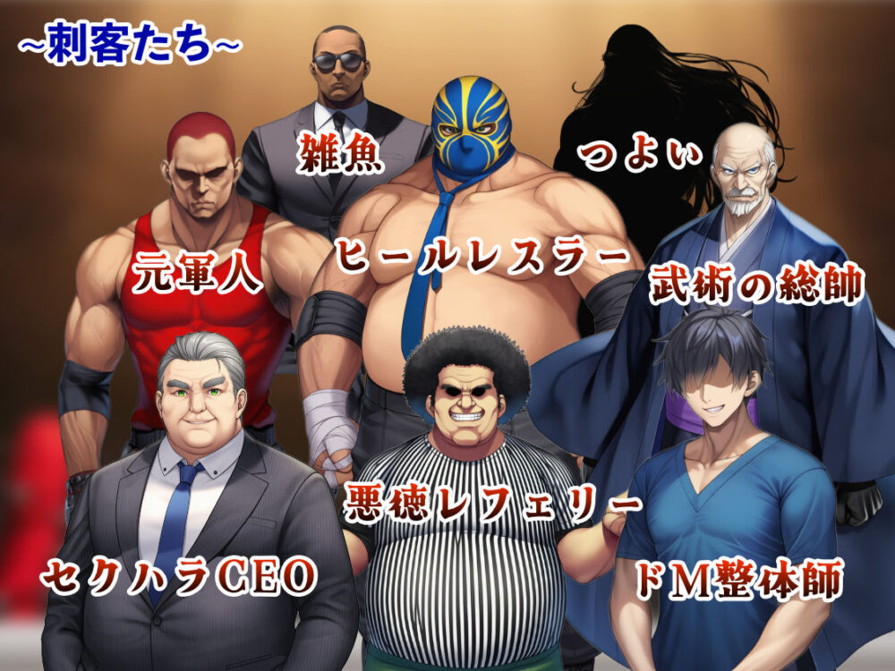 潜入捜査官レイ 〜豪華客船武闘会〜 画像5