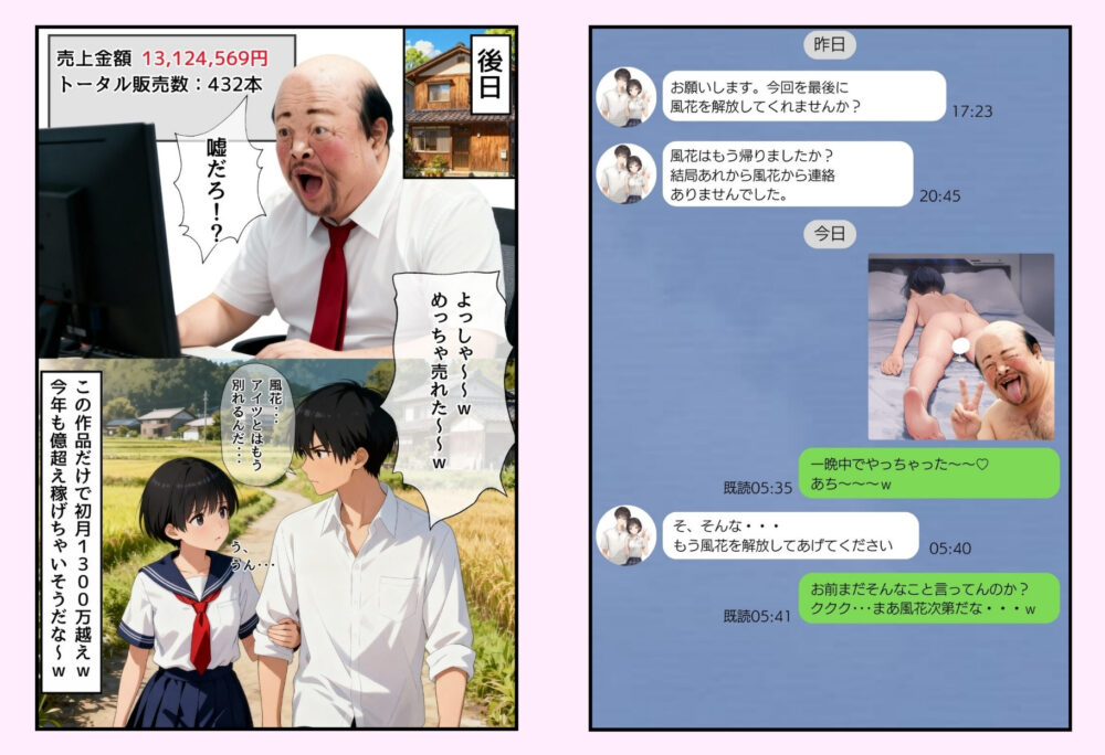 同人AVで月収100万を稼ぐ! ハメ撮り撮影テクニック大全【淫乱ボーイッシュ編】 画像10