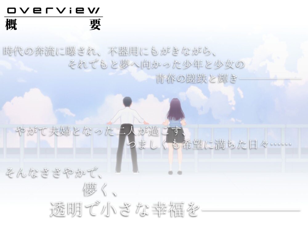 【オナサポ3Dアニメ】性癖破壊マゾオナニーW 〜愛する妻のNTR乱交ハメ撮りで地獄の射精我慢オナニーサポート〜 画像2