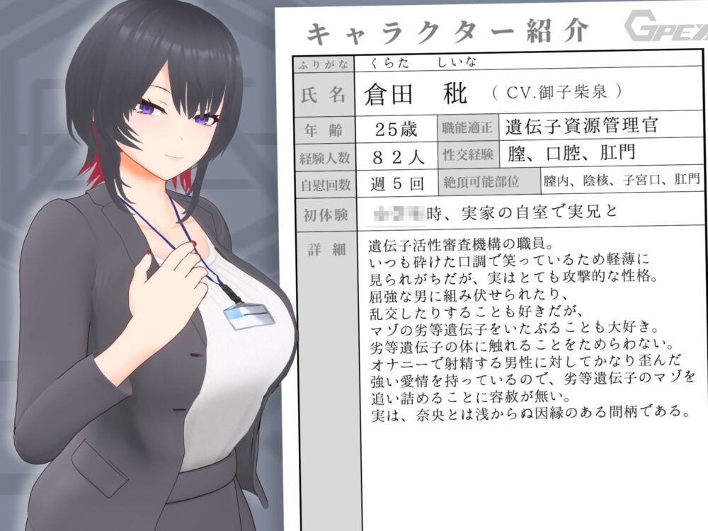 【オナサポ3Dアニメ】性癖破壊マゾオナニーW 〜愛する妻のNTR乱交ハメ撮りで地獄の射精我慢オナニーサポート〜 画像8