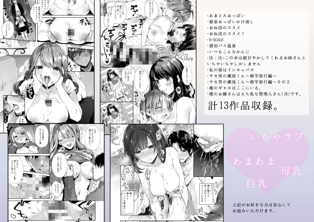 水平線同人誌まとめ 画像5