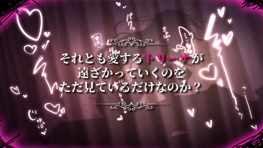 影に染まりゆく〜アスリントの妹神官〜 画像6