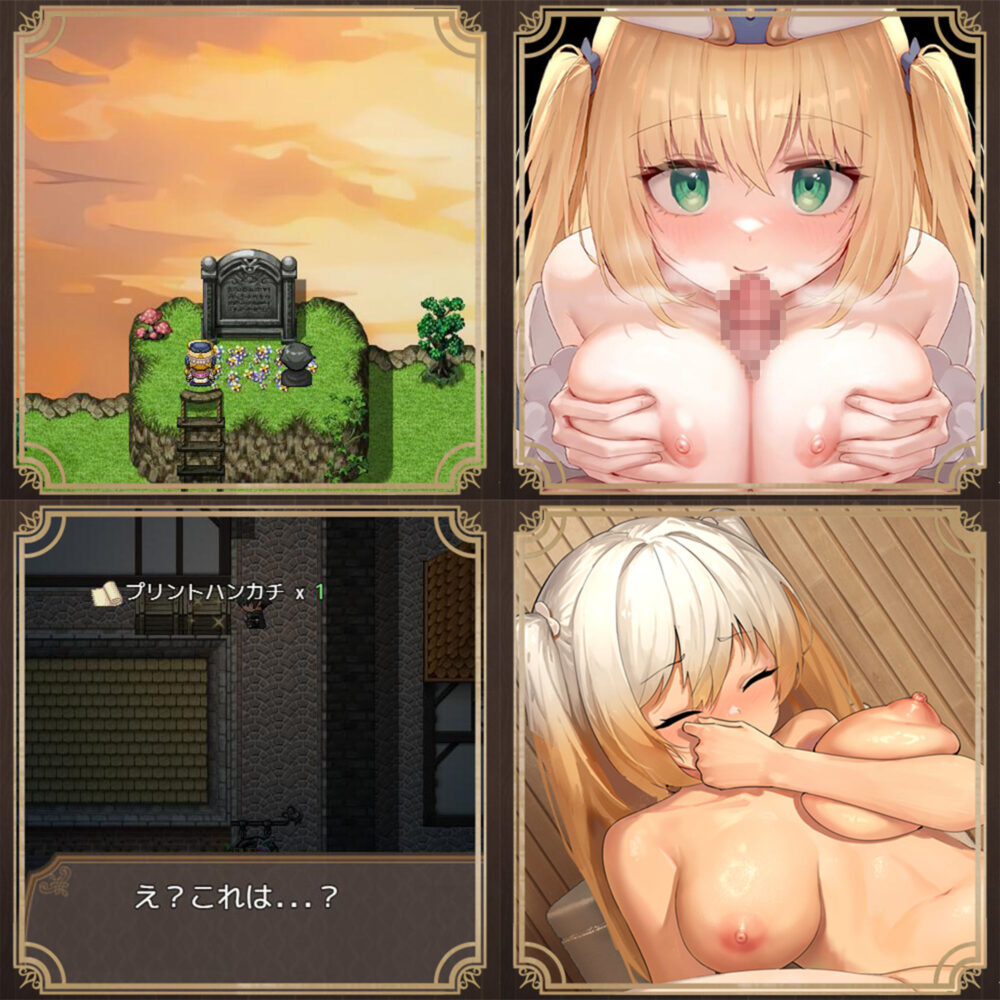 影に染まりゆく〜アスリントの妹神官〜 画像9