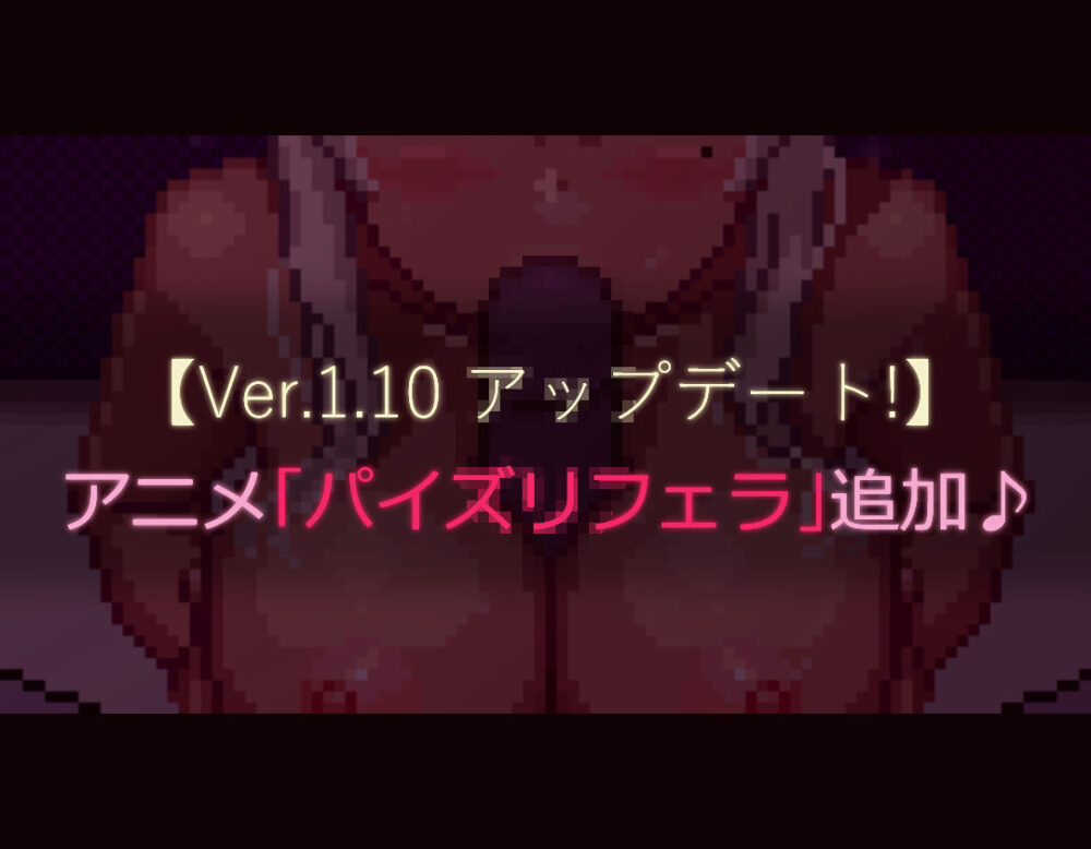 【ドットエロ】「ハメ活」アプリで出会った日焼け爆乳クールギャルとわからせドスケベ交尾!どっとえっち性活。 画像5