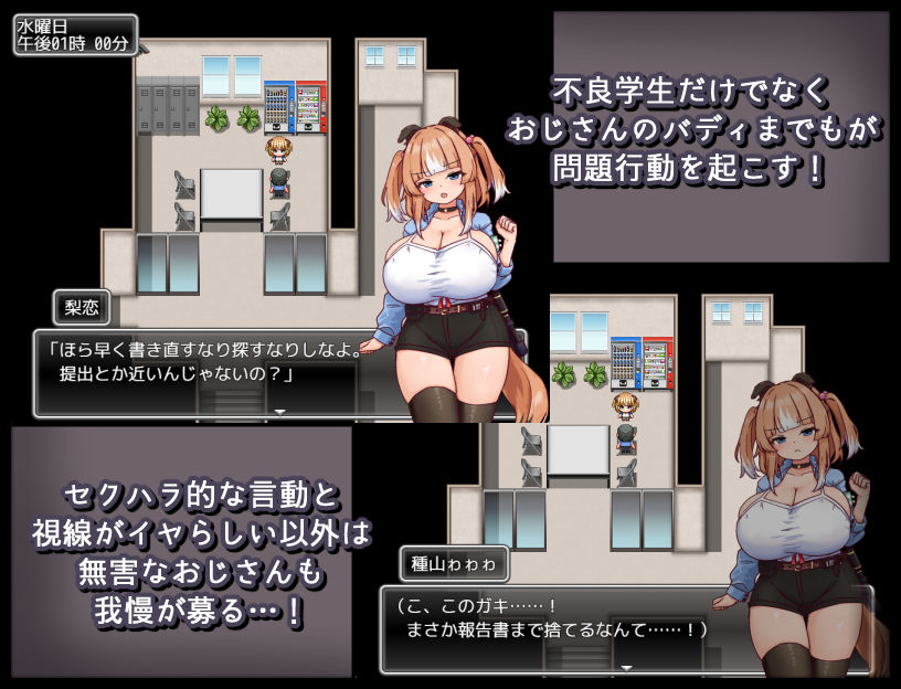 メス犬トレーニング 画像7