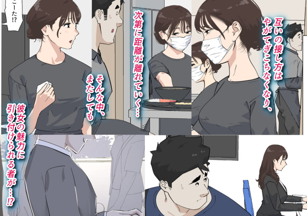 交差勤務 3 画像4