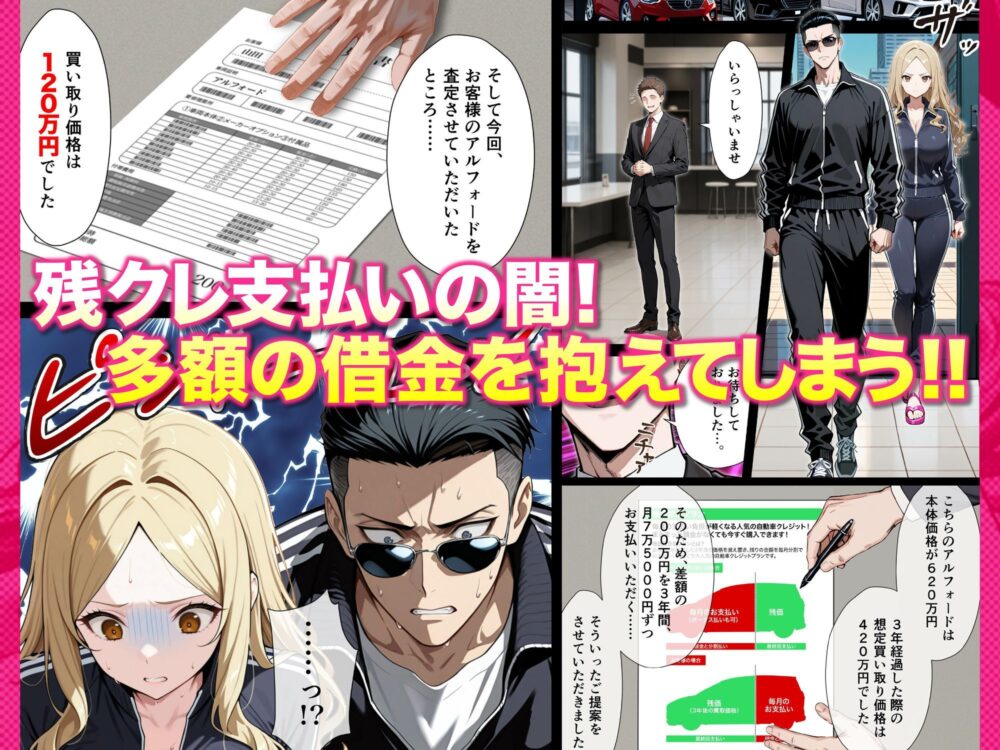 残クレアルフォード元ヤン人妻（32歳3人子持ちママ）NTR PART2（アナルSEX編） 画像6