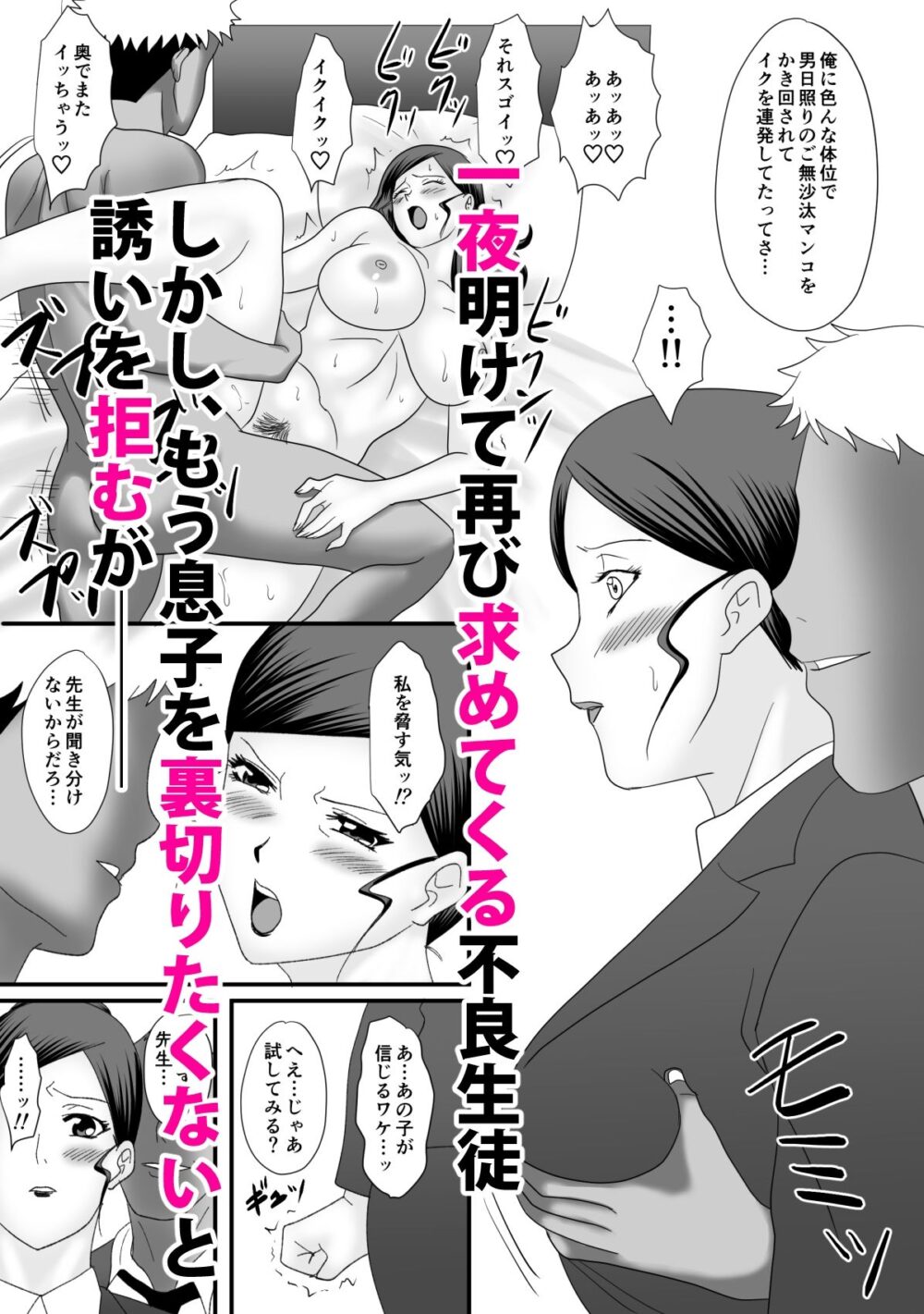 獣の棲家 画像8