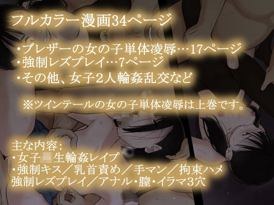 オトナニナルヒ 5(下) 画像5