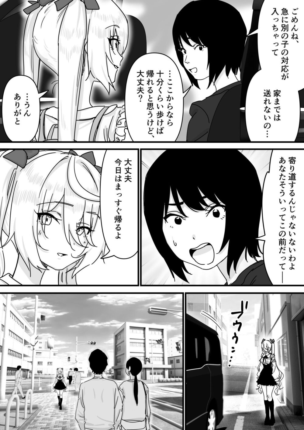 【悲報】人気ライバーさん VRに夢中で乳首解禁させられるw 画像2