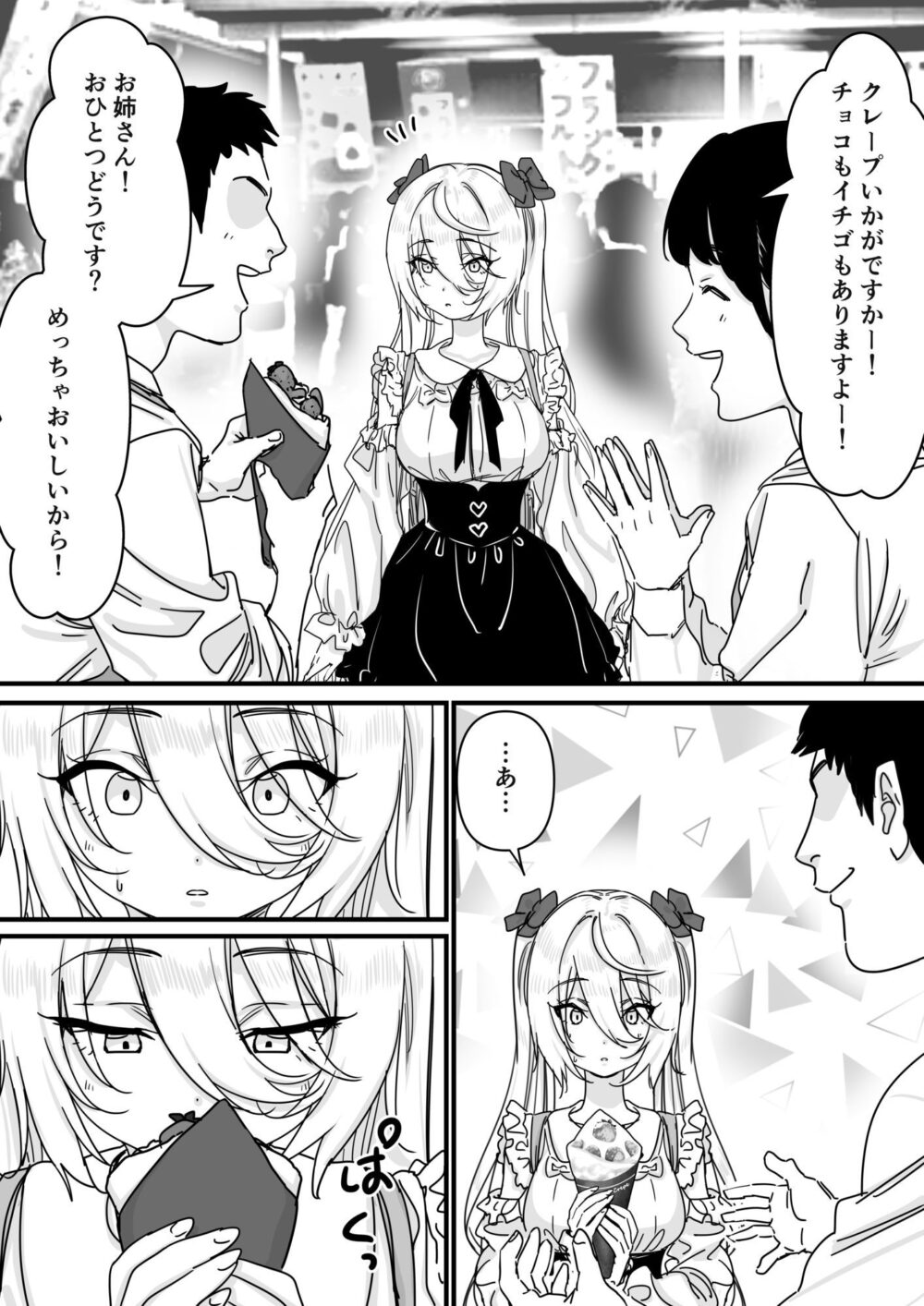 【悲報】人気ライバーさん VRに夢中で乳首解禁させられるw 画像5