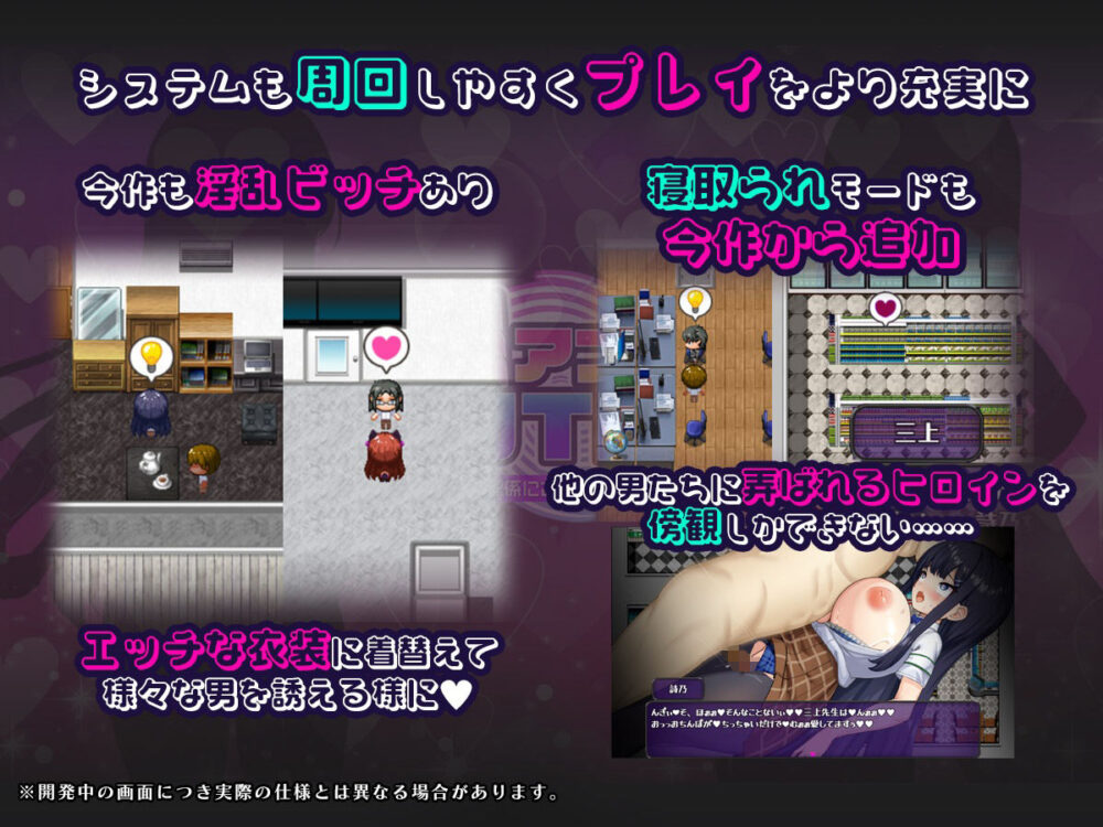 催●アプリNTR 男たちの精液処理係にされる姉妹 心音と詩乃 画像6