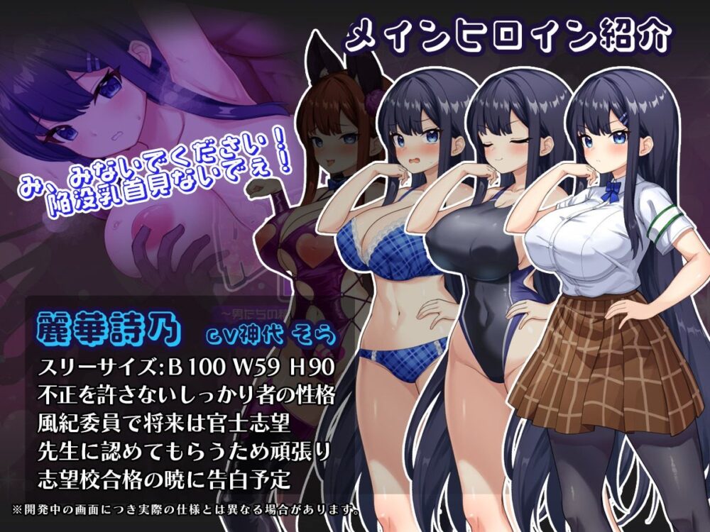 催●アプリNTR 男たちの精液処理係にされる姉妹 心音と詩乃 画像8