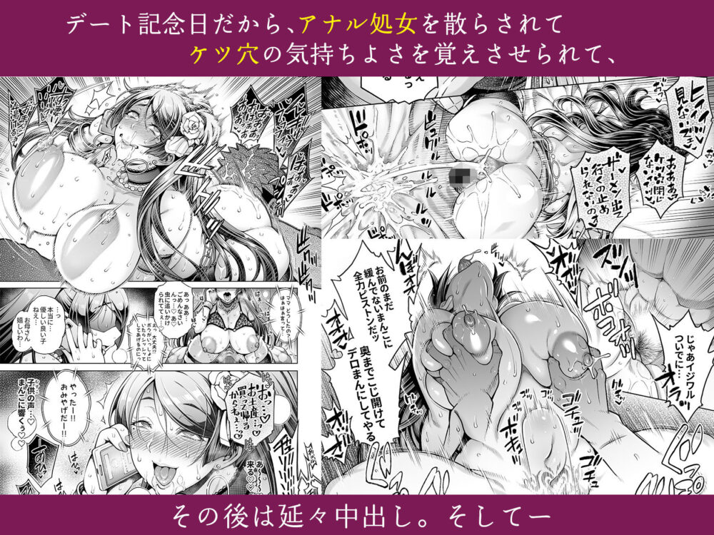 老舗温泉旅館の若女将は、呆れるほどセックスが好き。 総集編 画像4