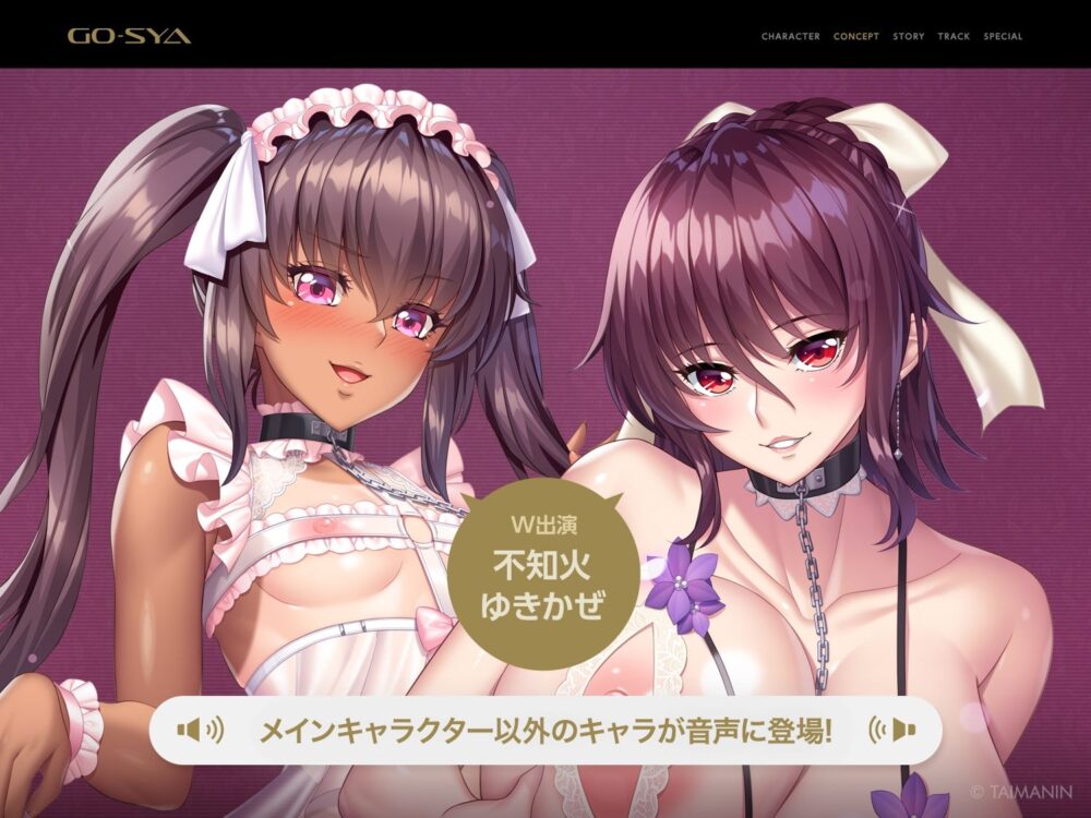 対魔忍RPGX 【高級ソープランドGO-SYA】あなただけのオナホ対魔忍 水城不知火嬢〜ドスケベママと極上甘々プレイ〜 画像3