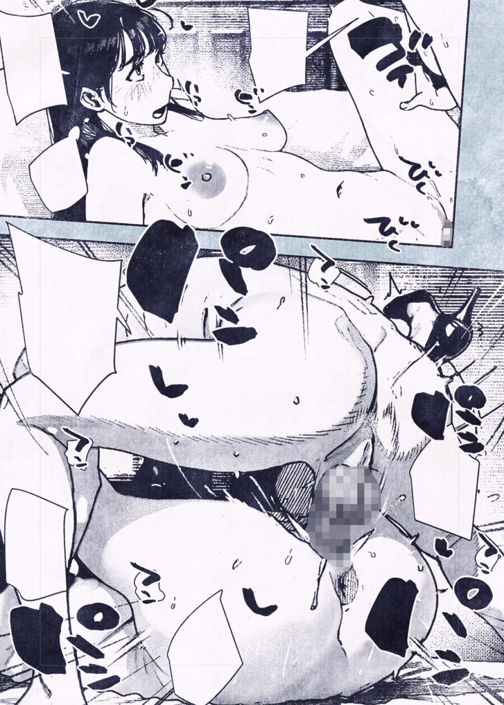 100日後に妊娠するOLさん！ 画像7