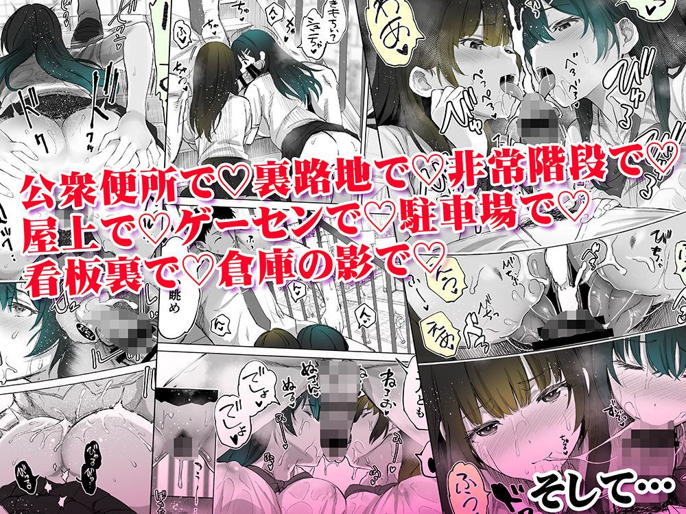 地元のハメ友。近所の二卵性双子C、U 画像7