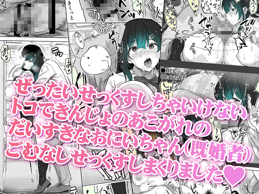 地元のハメ友。近所の二卵性双子C、U 画像8