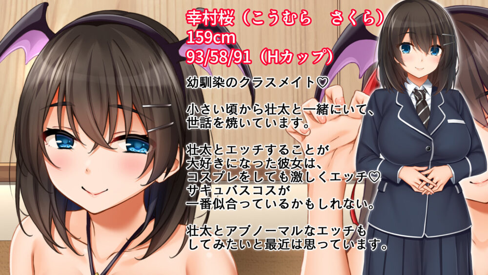 トリプルま●こに挿れ放題！コスプレ4Pハーレム！〜サキュバスにナースにスポーツ少女！オタク心をそそる3人の子宮にザーメン無制限発射！！ 画像6