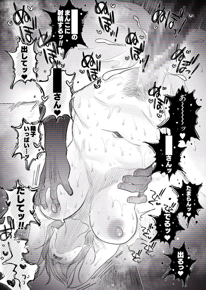 【個人撮影】うちのギャル妻（30）が結婚記念日に浮気SEXした隠し撮り映像 画像9