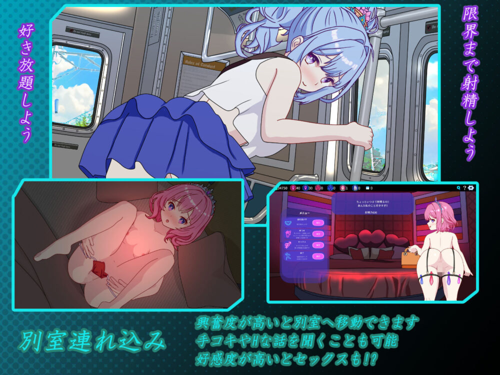 セクキャバへようこそ！！ 画像4