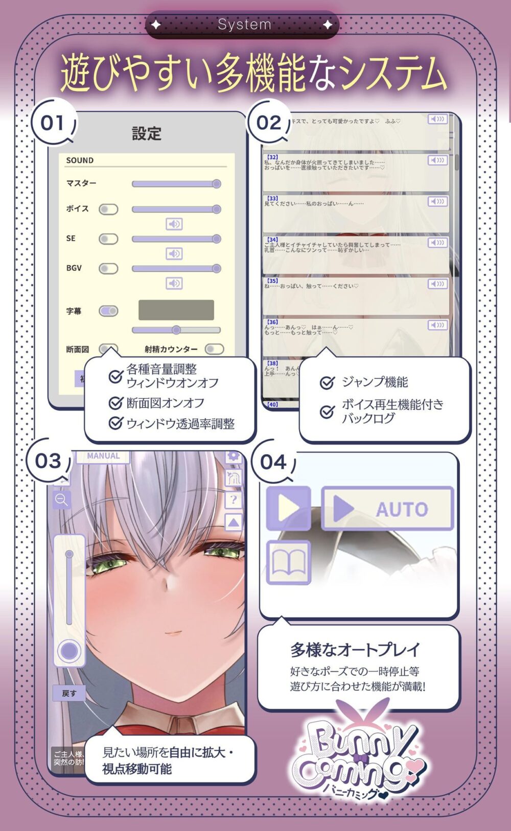 【スマホ対応】【Live2D×ASMR】BunnyComing〜バニーメイド水無瀬ルナのあまあまご奉仕〜【シミュレーションGAME】 画像5