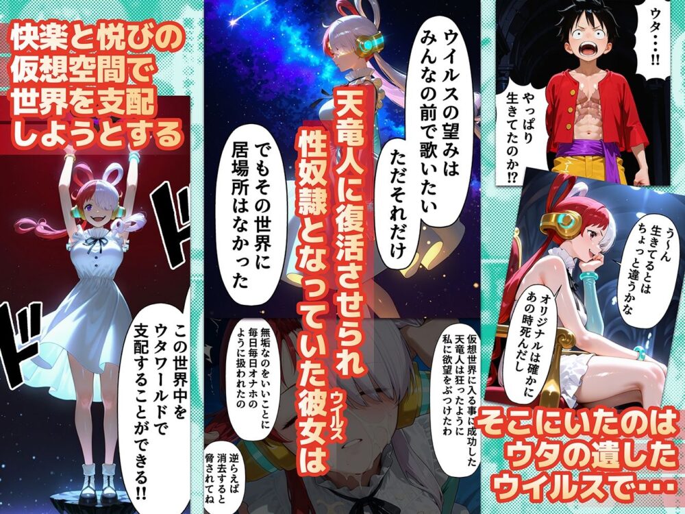 淫獄の歌(ウタ) FILM WHIITE 画像3