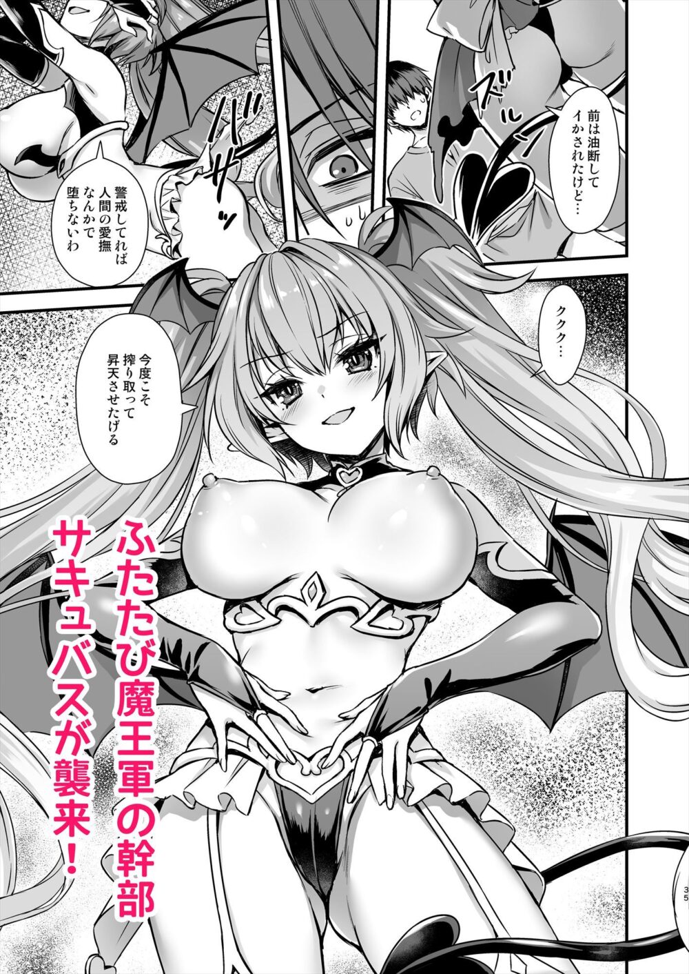 異世界エルフ発情の魔眼9〜魔腕輪ごほうし編〜 画像6