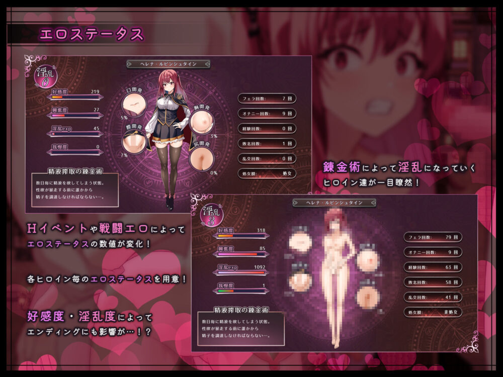 魔術学校の落ちこぼれ錬金術師 画像8