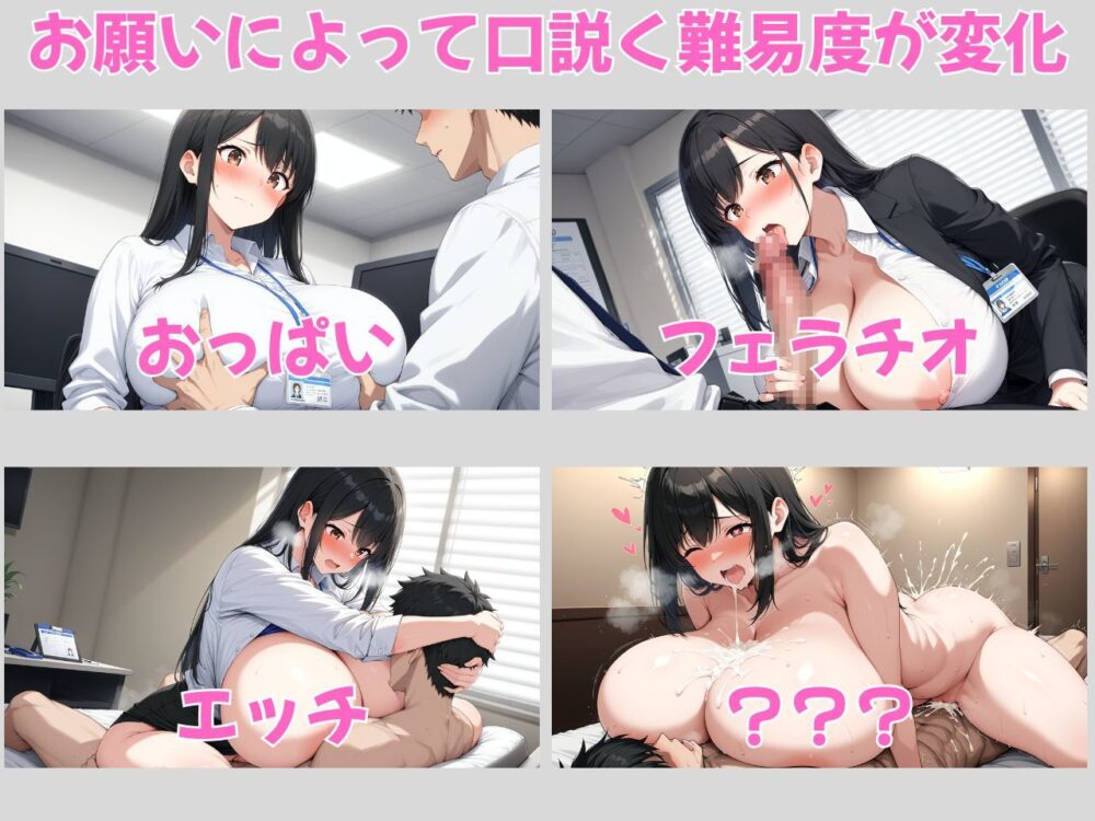 街ヤリ〜東京編リニューアル〜 画像3