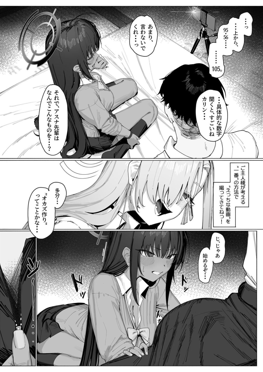 「お嫁さん」だからなっ! 画像4