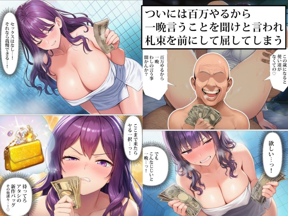 ギャル介護士が訪問介護に来たので中出しセックスしまくってわし専用オナホ嫁にした話 画像5