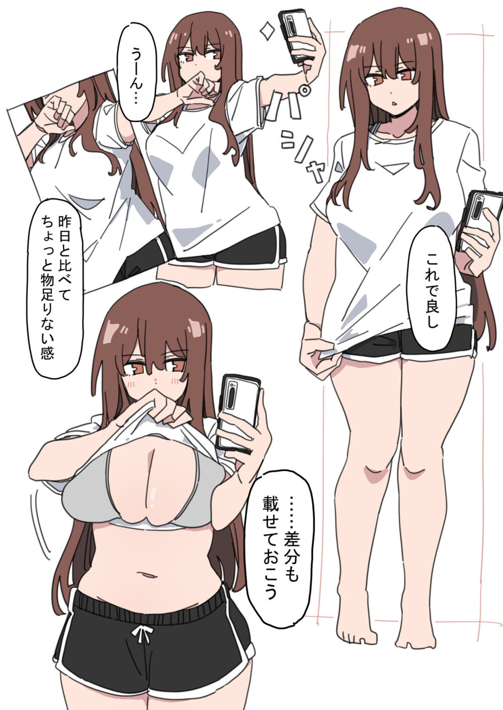 ジドリナ 画像3