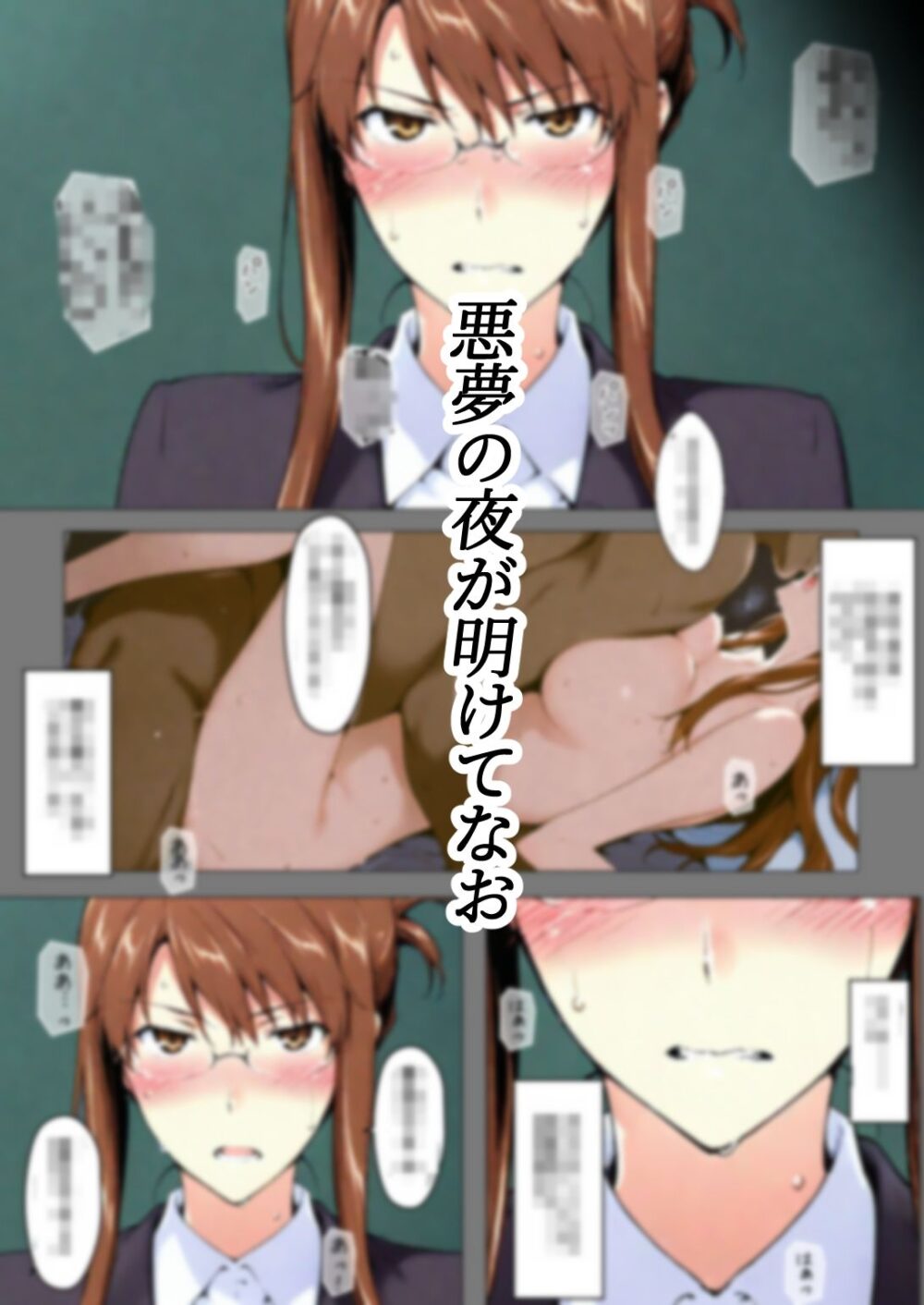 咲子さんノ姦通模様 ＃1 画像5