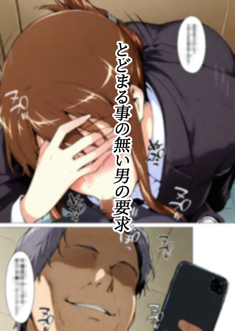 咲子さんノ姦通模様 ＃1 画像6