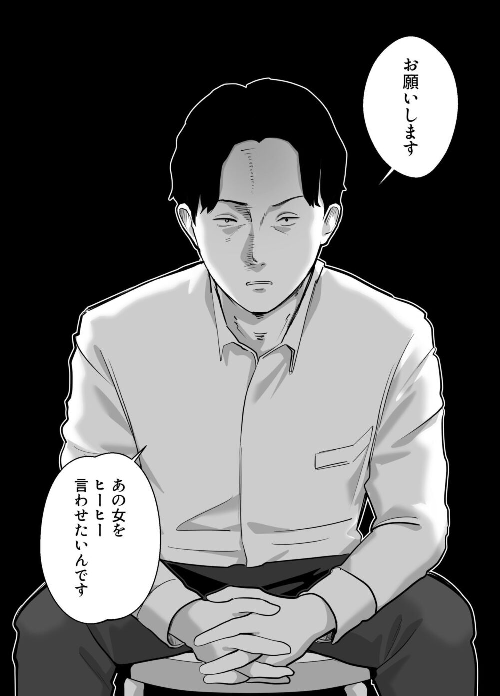 寝取ラレンサ3 最高に相性のいいオトコ 画像4