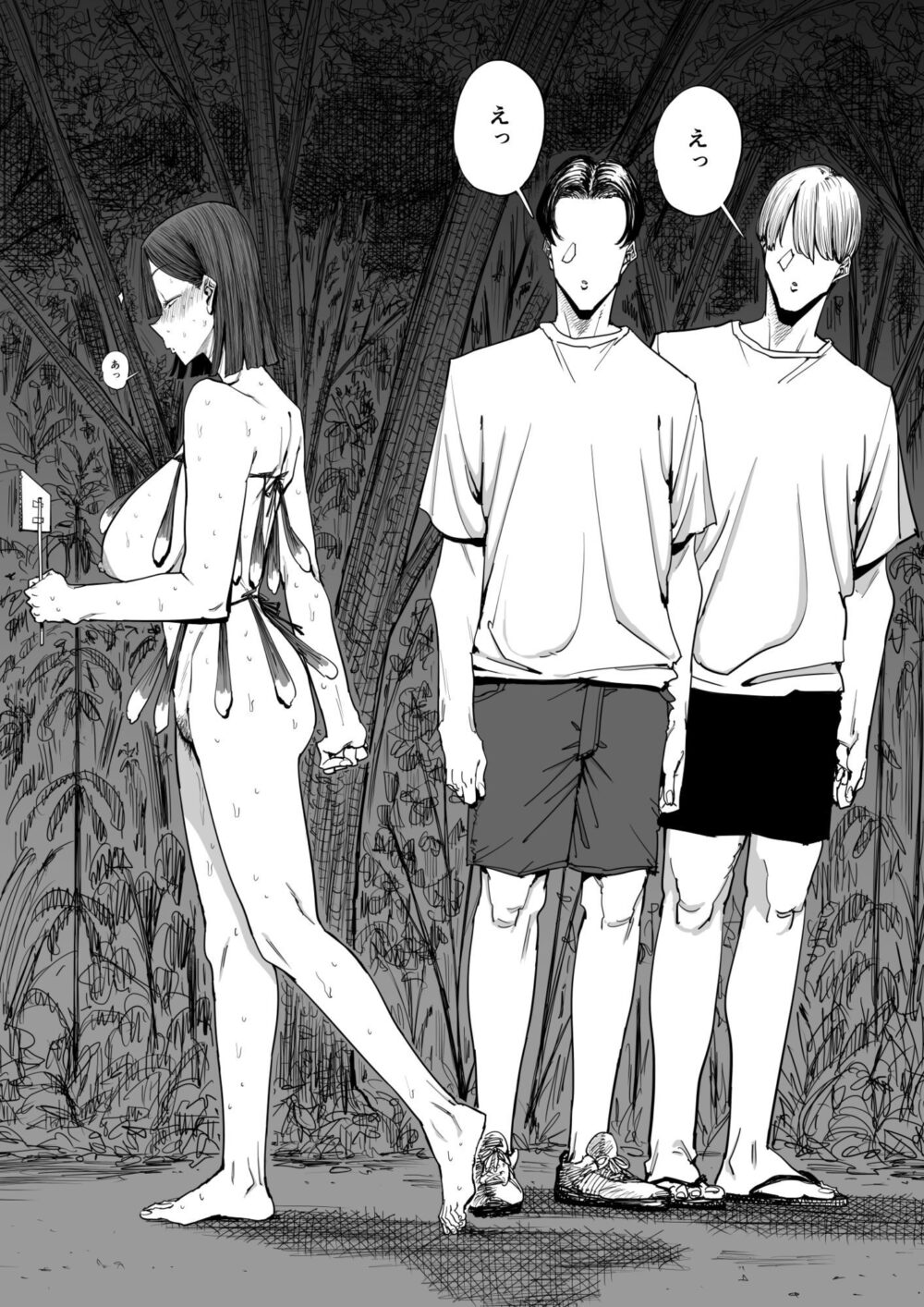 でっかい尻の人妻と朝までヤりまくった話 画像9