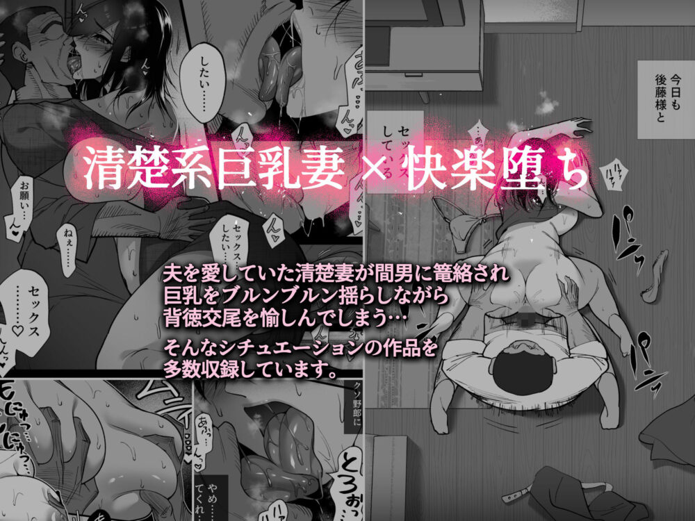 ハチ公NTR大全 画像2