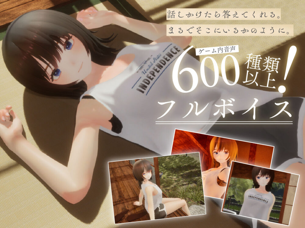 なつねえ 〜僕が恋した30日〜 画像5