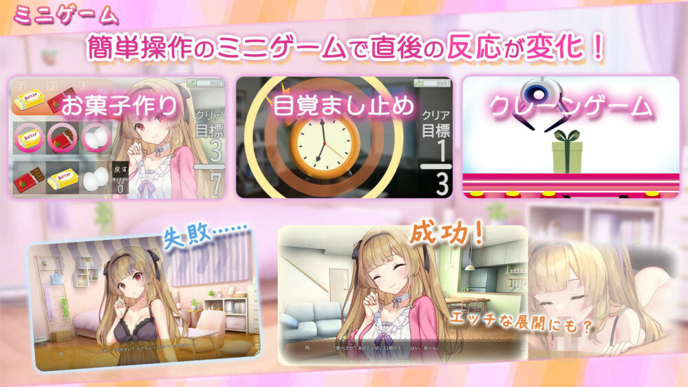 いじらしい！妹JKシンドローム  あなたに一途な妹と恋人になってイチャラブえっちな休日を謳歌する話 画像4