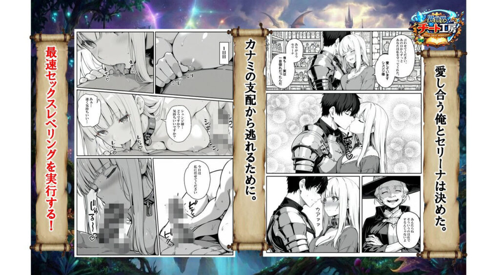 異世界で幼馴染に性奴●にされた俺と姫様が、復讐ざまぁに成功して奴●堕ちした幼馴染を見ながらイチャラブセックスしまくる話。 画像8