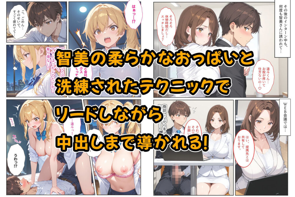 養子になったら爆乳義母と双子義妹に誘惑されて中出しセックスしています！〜母娘ハーレム編〜 画像6