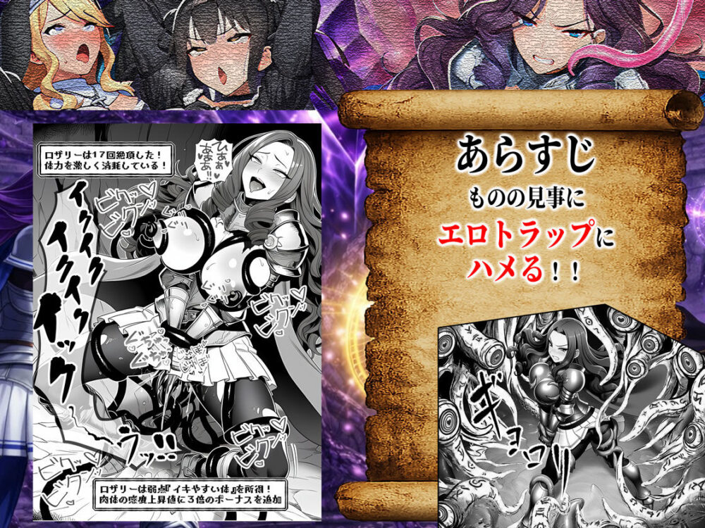 エロトラップダンジョン転生〜女冒険者を返り討ちにして奴●ハーレムにする〜 画像6