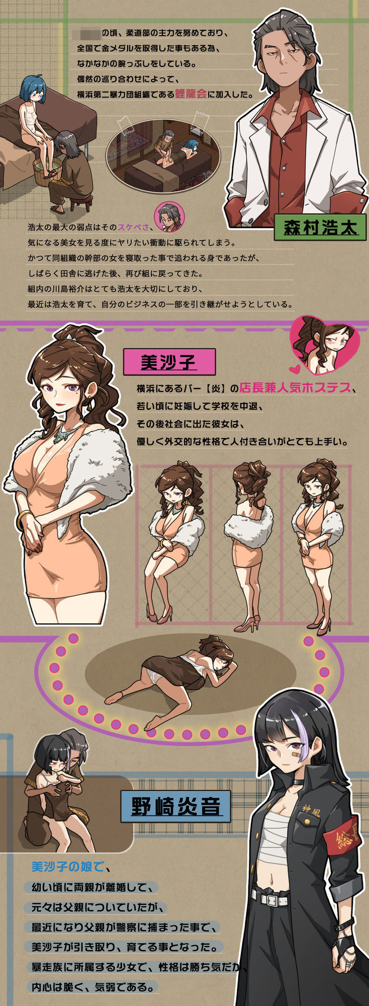 情欲の古式マッサージ店 -裏サービスにハマる母娘たち-+セクシーな店員にNTR行為だ!? 画像5