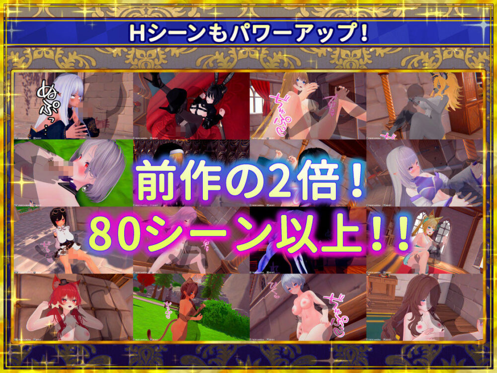 偽世界樹の巫女〜街中おさわり放題&エロトラップでギャルゲッチュ〜 画像7